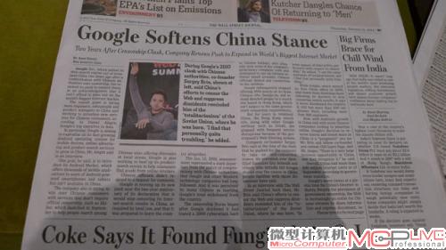 无意中看到报纸……这是说终于可以再用google搜图了？