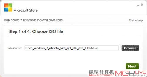 8.在制作启动盘之前，需要先想办法找到Windows 7的安装ISO文件，Windows 7 USB/DVD Download Tool将提取其中的文件来制作启动盘。