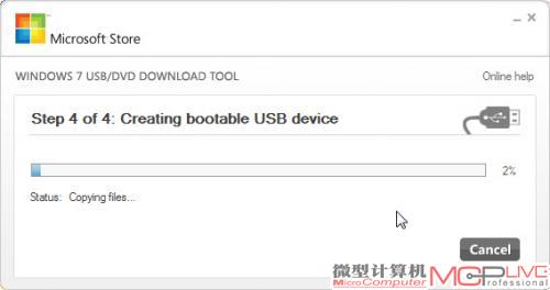 11.Windows 7 USB/DVD Download Tool制作启动盘完毕后，关闭电脑，插上SSD，下面就把Windows 7克隆到SSD。