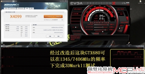 改造后的公版GTX 680在3DMark 11测试中获得了X4099的高分