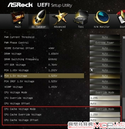 超频时，调低“CPU Cache Ratio”，可以小幅提升处理器主频的超频能力。而降低缓存电压，则可以减小发热量，为冲击高频创造更好的环境。