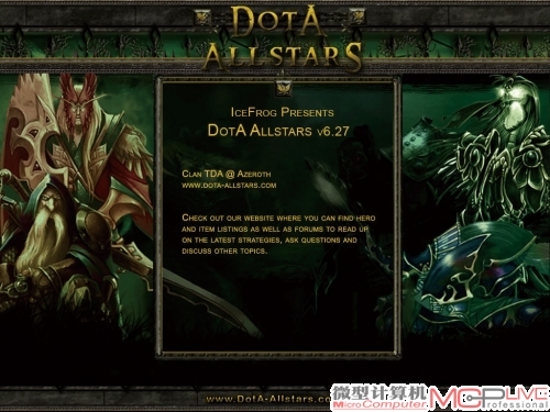 “Allstars”后缀的《DOTA》地图无疑是经典之