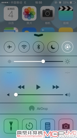 iOS 7