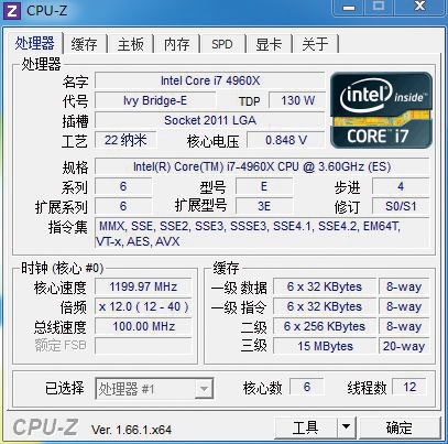 酷睿i7 4960X CPU-Z截图。