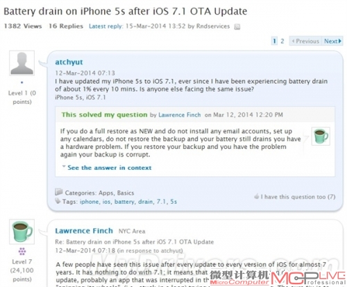 iPhone 5S被iOS 7.1坑死了！附解决办法