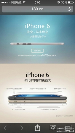 曝光！电信iPhone 6配置你们信吗？